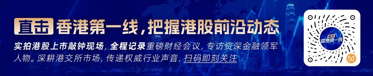 美银降京东港股目标价2.7% 料京东零售收入于第三季转正 重申买入评级